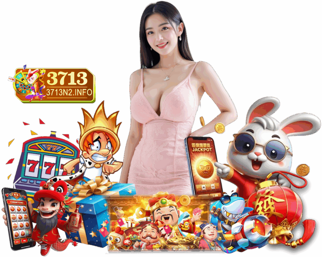 3713N2 สมัคร เว็บตรง